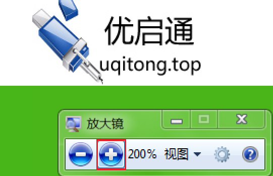 电脑字体太小看不清怎么办?