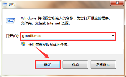 系统安全警告的关闭方法