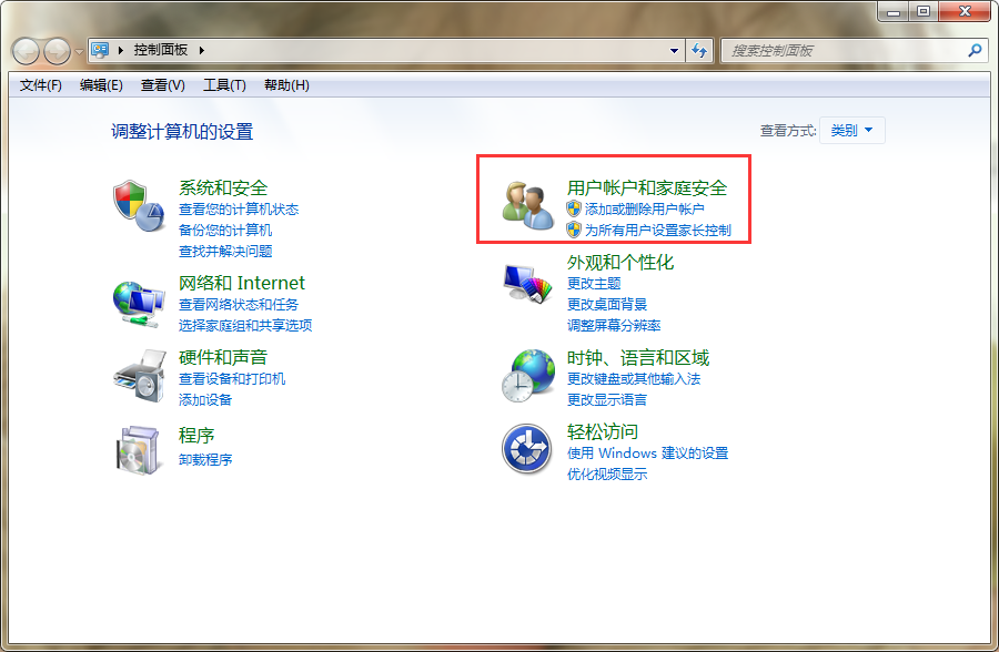 Windows凭据管理是什么？应该怎么管理和添加？