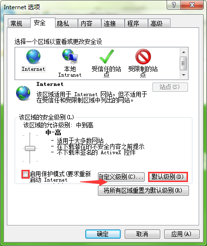 怎么解决浏览器提示对象不支持此属性?