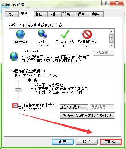 怎么解决浏览器提示对象不支持此属性?