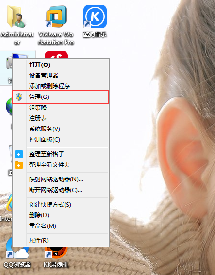 怎么解决电脑无法识别USB设备？