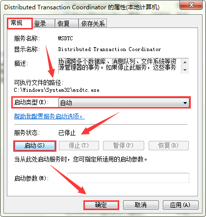 怎么解决打开文件夹时总以新窗口形式打开?