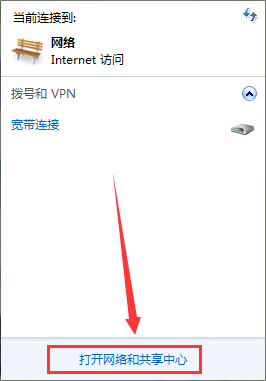 怎么解决系统提示无线适配器或访问点有问题?