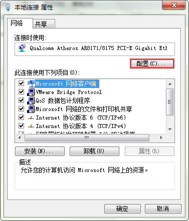 怎么解决系统提示无线适配器或访问点有问题?