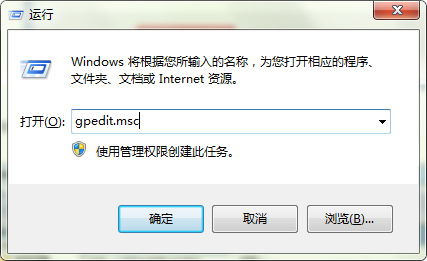 怎么解决电脑任务管理器被系统管理员停用？