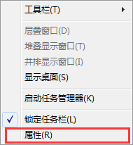 怎么解决电脑开始菜单没有运行选项?