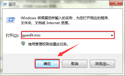怎么删除桌面的IE图标？删除桌面的IE图标的方法