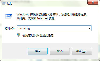 如何打开win7系统配置实用程序？