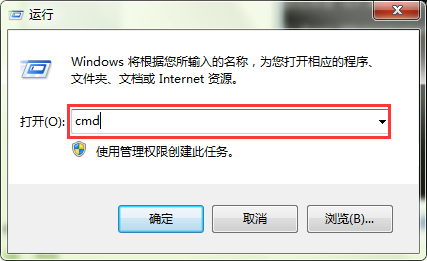 如何删除电脑桌面图标中的小箭头?