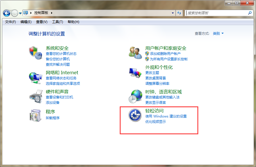 电脑可以设置大小写提示音吗？怎么设置？