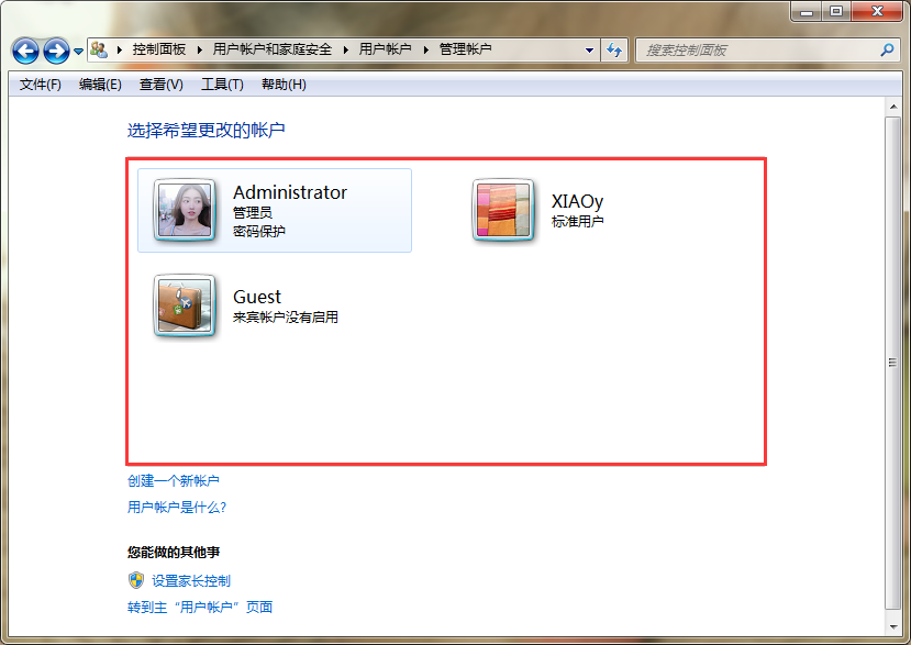 电脑账户类型可以修改吗?怎么改?