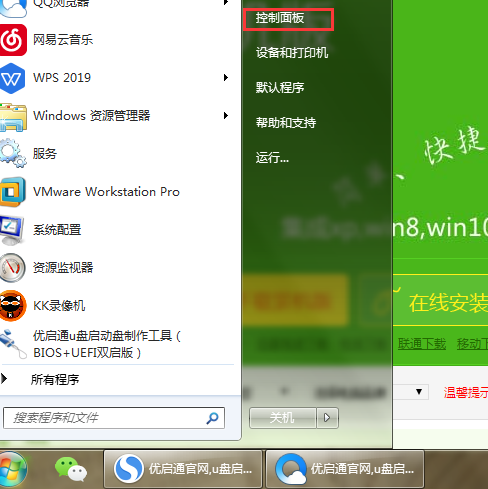 电脑磁盘属性可以修改吗？怎么修改？