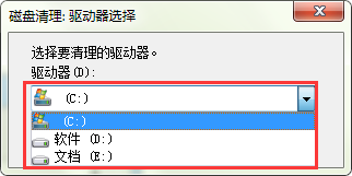 怎么解决系统磁盘清理失败?