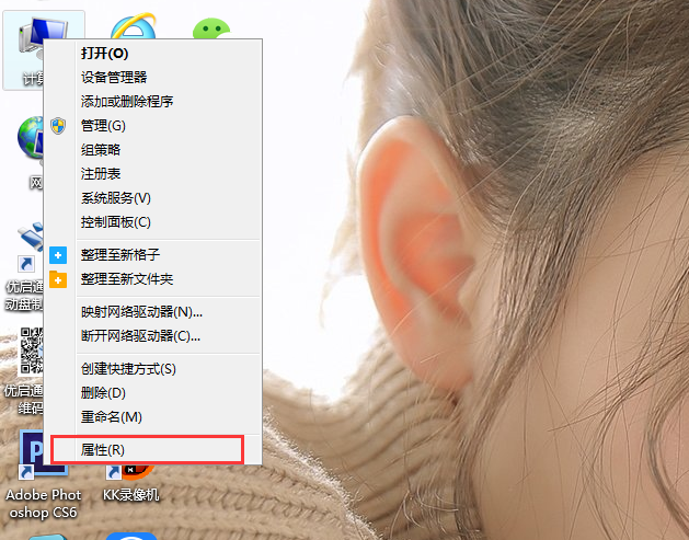 怎么解决电脑任务栏缩略图消失？