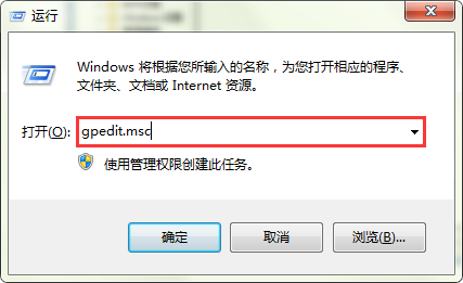 电脑可以禁止用户建立新账户吗？