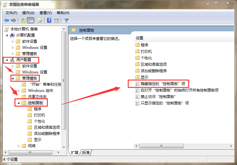 电脑可以禁止用户建立新账户吗?