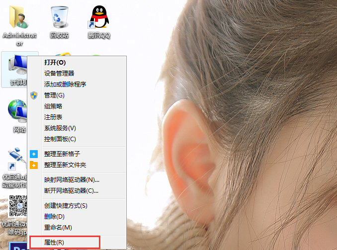 怎么解决系统提示“drupdate.exe已经停止工作”？