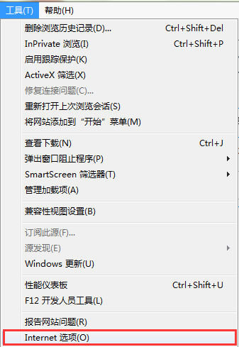 怎么解决“IE访问https网站出错？”