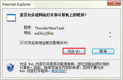 如何下载优启通启动盘制作工具正版系统镜像？