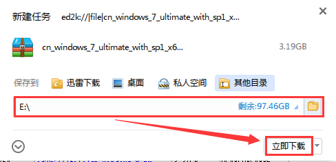 如何下载优启通启动盘制作工具正版系统镜像？