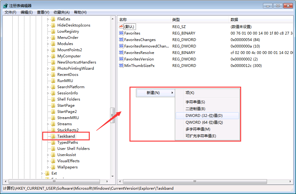 电脑任务栏预览窗口可以修改吗?