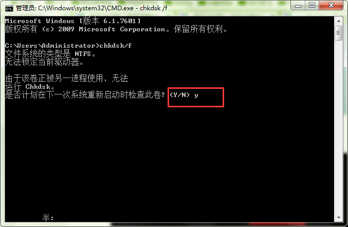 怎么解决系统提示无法将请求的数据放入内存?