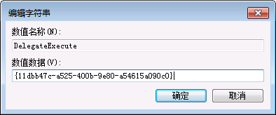 怎么解决电脑资源管理器快捷键失效?