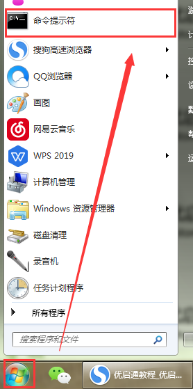 电脑MAC地址是什么？应该怎么查看?