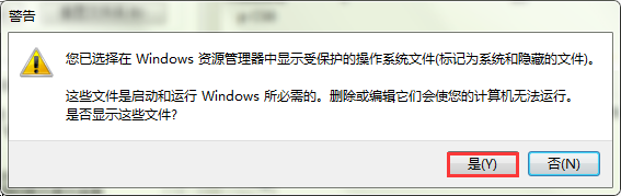 怎么打开电脑隐藏的文件夹?
