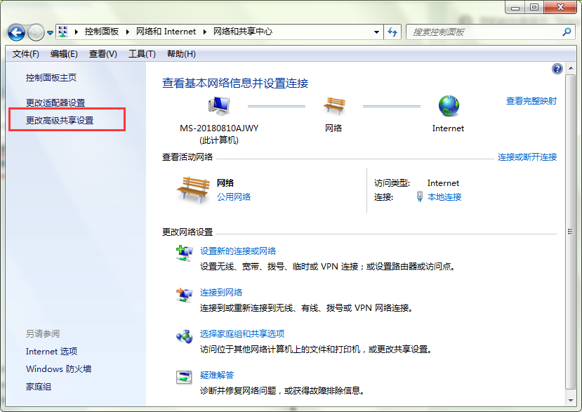 电脑网络发现怎么开启?