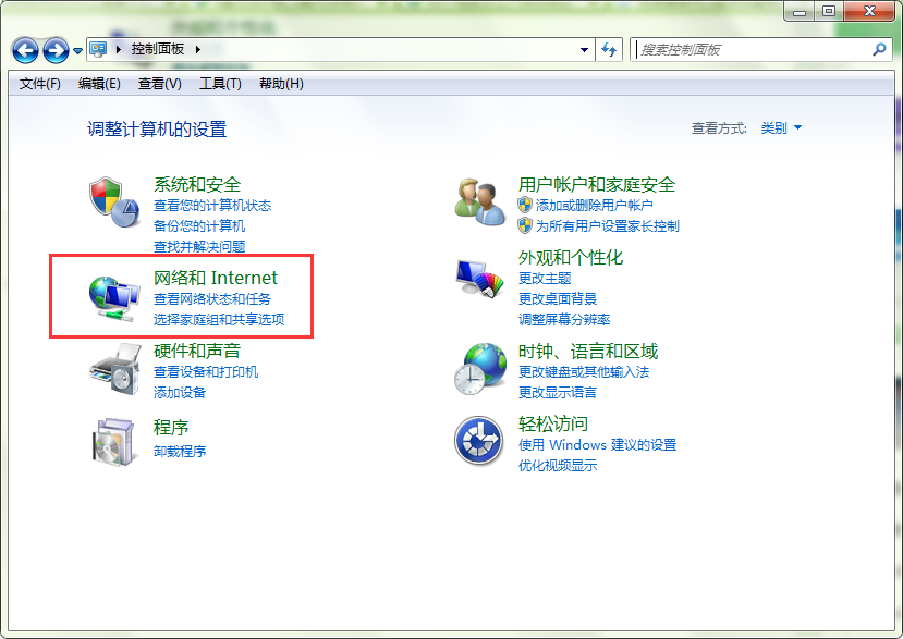 电脑网络发现怎么开启?