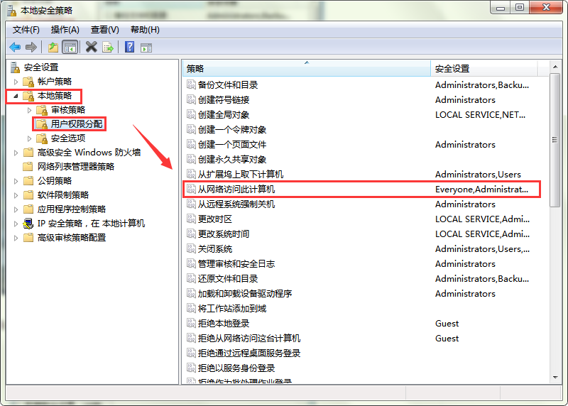 怎么解决电脑局域网不能访问?