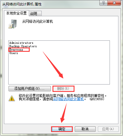 怎么解决电脑局域网不能访问?