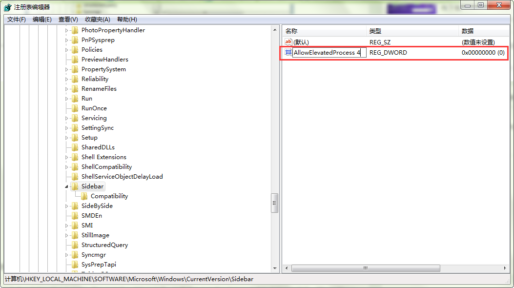 怎么打开win7小工具？打开win7小工具的方法
