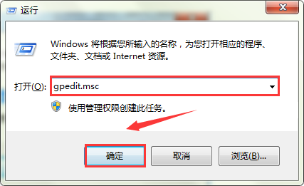 win 7系统usb存储设备怎么关闭？