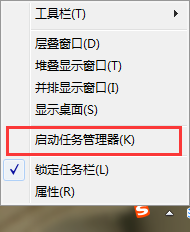 dwm.exe进程是什么？怎么关闭？