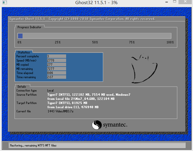 用优启通U盘安装Ghost版Win 7系统教程