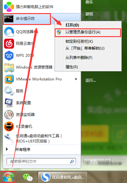 怎么解决系统print spooler服务无法启动？