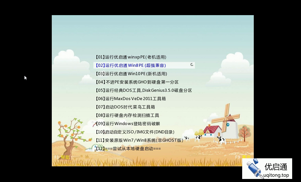 优启通主菜单全屏展示，【02】Win8PE选项已高亮选中